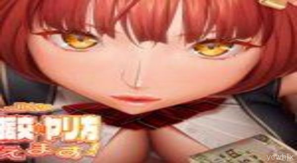 A Busty JK Teaches How To Do Petit Compensated Dating gameplay screenshot 1