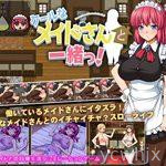 Together with a Cool Maid!