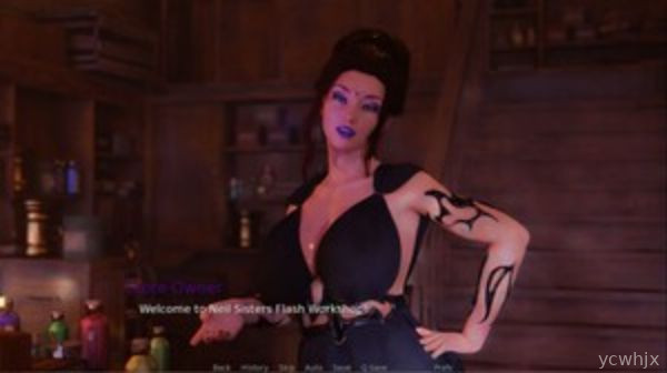 NSFW gameplay screenshot 2