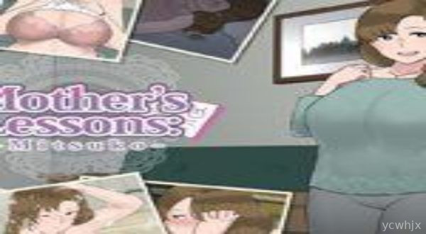 Mother̻s Lessons: Mitsuko gameplay screenshot 1