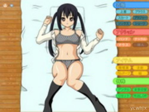 Azusa Play gameplay screenshot 1