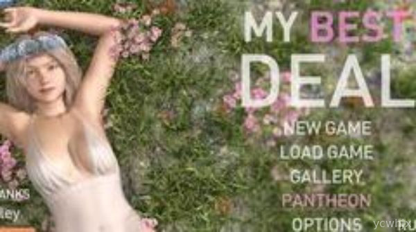 My Best Deal gameplay screenshot 1