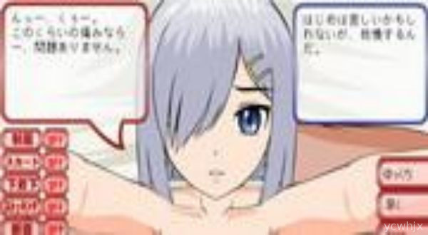 Mating Admiral gameplay screenshot 1