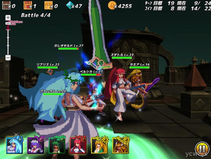 Flying Princess Inter Breed gameplay screenshot 2