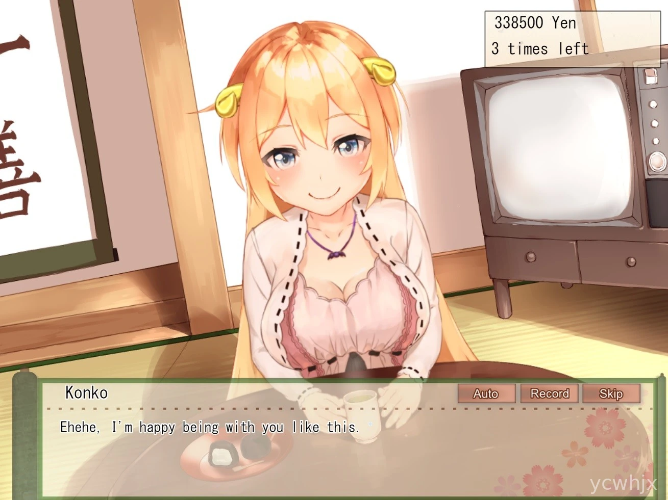 Your Waifu Foxgirl Konko R Furfect Edition gameplay screenshot 2