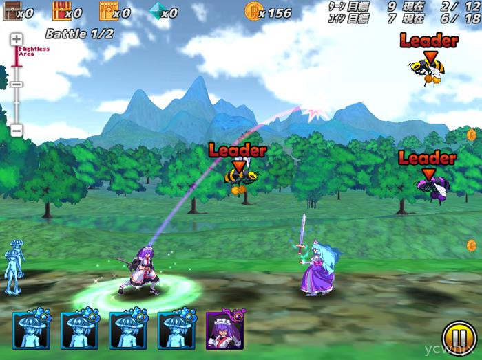 Flying Princess Inter Breed gameplay screenshot 1