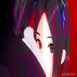 My Maid Dreams of Electric Sheep