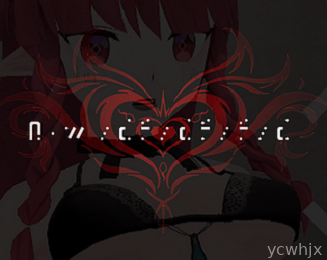 Crypternomicon (Demo.ver AR) gameplay screenshot 2