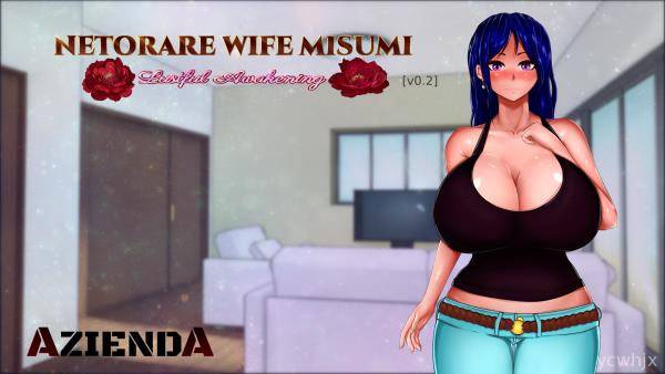Netorare Wife Misumi gameplay screenshot 3